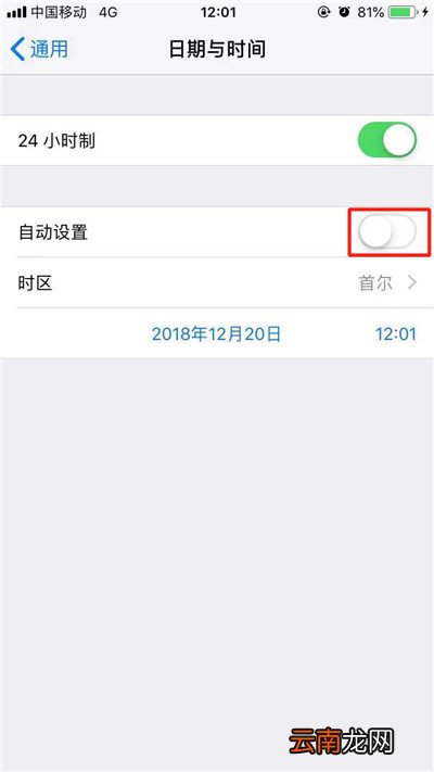 iphonex中下载大于150m具体操作方法介绍