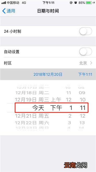 iphonex中下载大于150m具体操作方法介绍