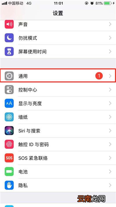 iphonex中下载大于150m具体操作方法介绍