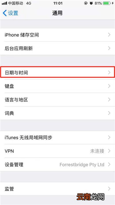 iphonex中下载大于150m具体操作方法介绍