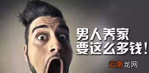 世界四大吝啬鬼