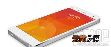小米手机怎么找回隐私文件