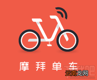 摩拜宝箱车在哪找?摩拜骑缘贴纸怎么收集?