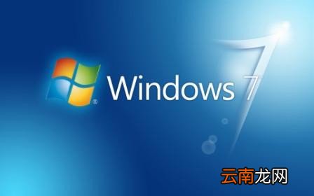 win7电脑中禁用usb存储设备具体操作方法