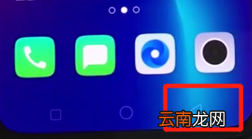 oppor17pro中进行返回详细操作步骤