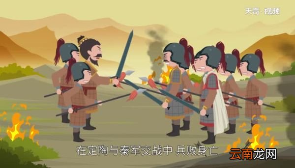 项梁怎么死的 项梁怎么牺牲的
