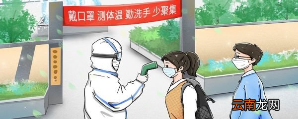 预防新型冠状病毒口诀 新型肺炎预防口诀