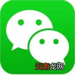 微信更改虚拟定位具体操作流程