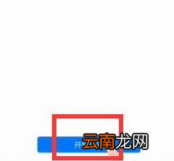 华为nova4中将语音助手打开具体操作方法