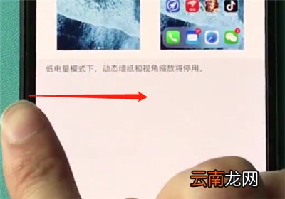 iphonexr操作教程返回上一级操作步骤