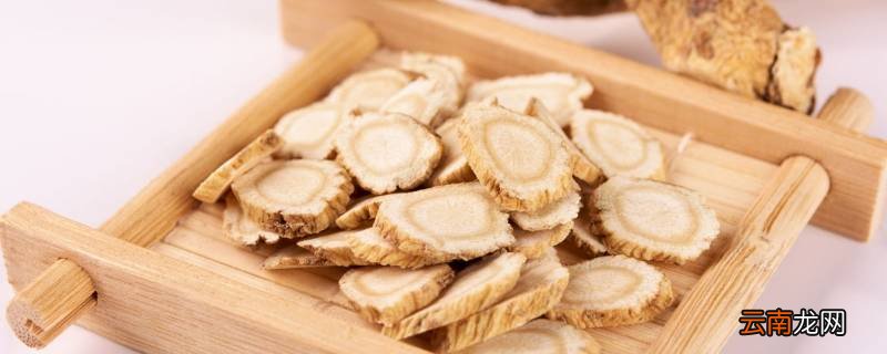 西洋参的保质期是多久
