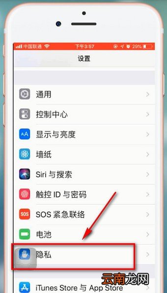 手机淘宝中设置步数具体操作流程