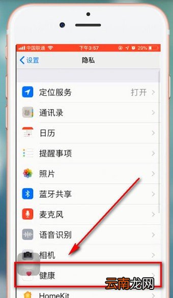 手机淘宝中设置步数具体操作流程