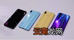 华为nova6se显示流量信息的简单步骤
