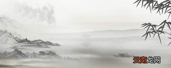 表达归乡喜悦的古诗词 描写归乡喜悦的诗句