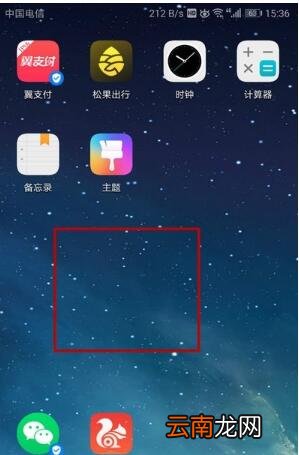 vivox30设置桌面时钟的操作步骤