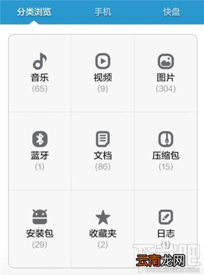 小米max2如何隐藏视频文件?