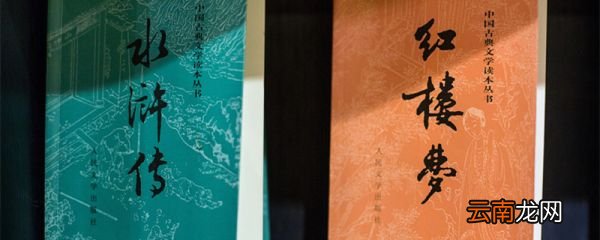 鲁智深拳打镇关西概括 鲁智深拳打镇关西主要内容