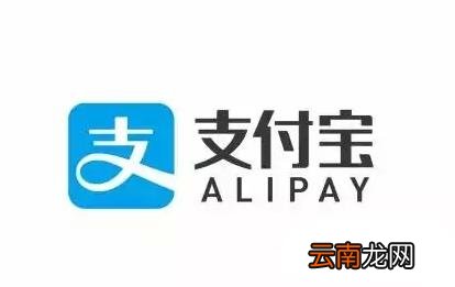 支付宝中将自动转入关掉具体操作步骤