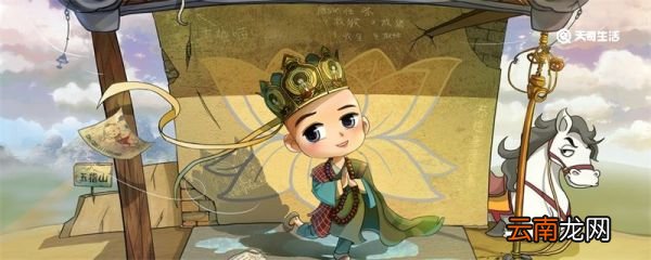 和尚穿的衣服叫什么名字 和尚穿着的衣服叫什么