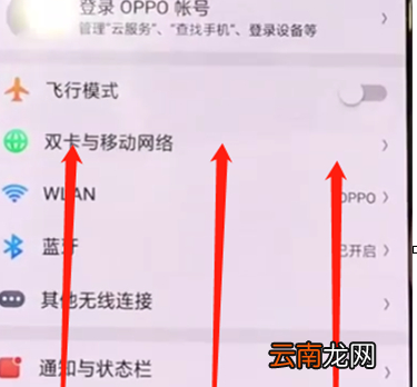 oppor17pro中打开分屏具体操作步骤