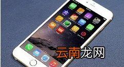 iphonexr中清理垃圾的简单步骤