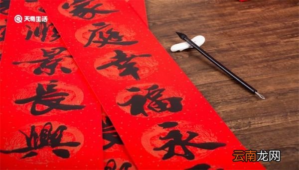 春联的来历和起源 春联的起源