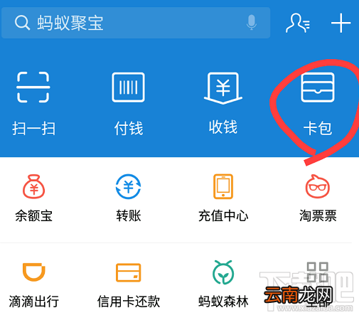 支付宝奖励金入口哪里找?