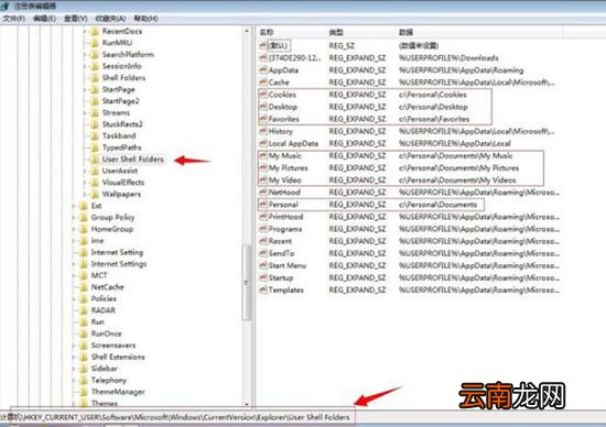 win7系统中修改注册表出现提示引用了一个不可用位置详细解决步骤