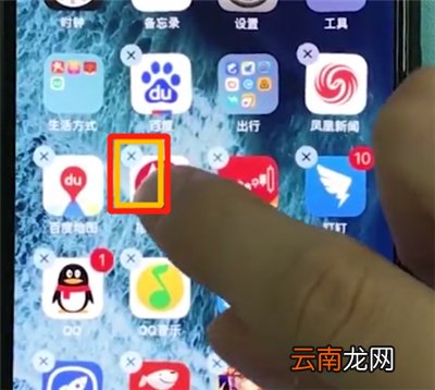 iphonexr删除应用的简单步骤
