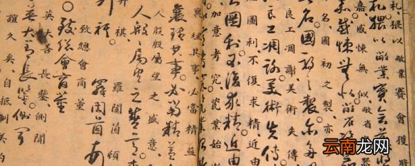 韩康伯不畏天寒文言文翻译 韩康伯辞辉的翻译