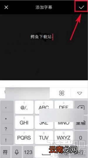 vue文字怎么添加?