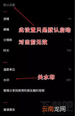 vue app怎么去水印方法?