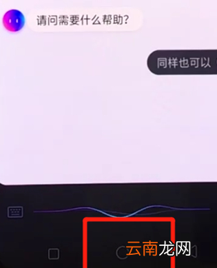 oppor17pro中将小欧打开详细方法介绍