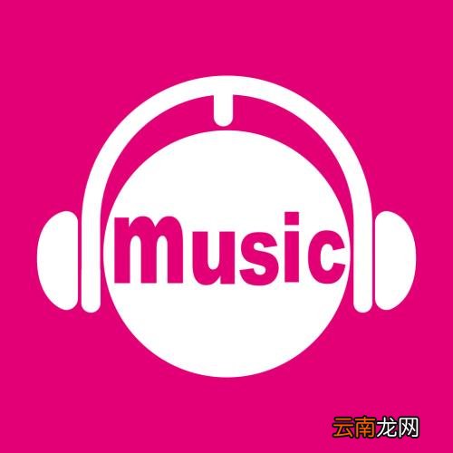 咪咕音乐中找到客服详细操作步骤介绍