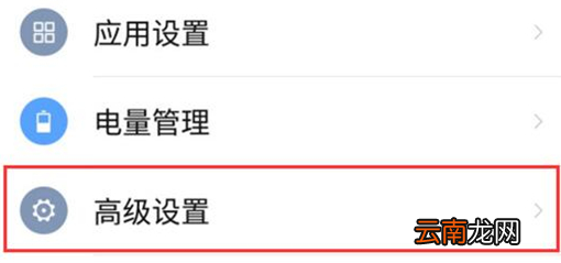 努比亚手机连接电脑具体操作步骤