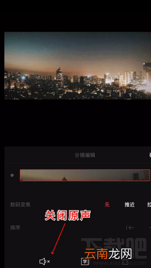 vue分镜编辑功能操作步骤?