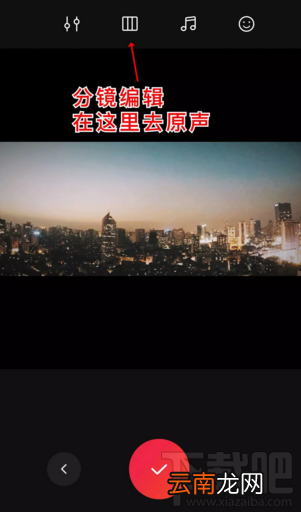 vue分镜编辑功能操作步骤?