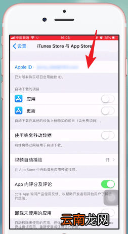 腾讯微云中将自动续费功能取消具体操作方法