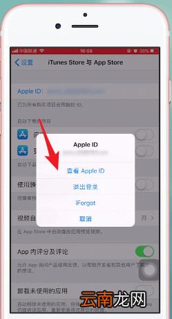 腾讯微云中将自动续费功能取消具体操作方法