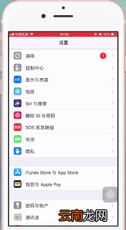 腾讯微云中将自动续费功能取消具体操作方法
