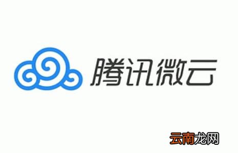 腾讯微云中将自动续费功能取消具体操作方法