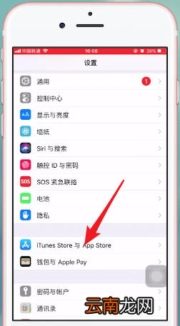 腾讯微云中将自动续费功能取消具体操作方法