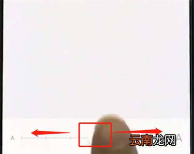 iphonexr中设置字体大小的简单步骤