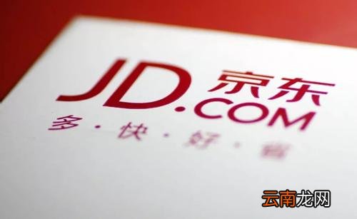 京东APP中查询订单具体操作方法