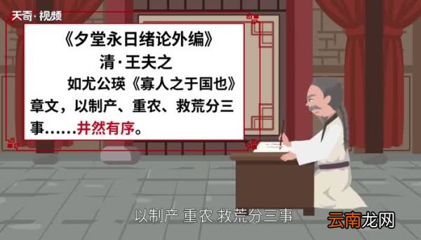 井然有序的意思 井然有序的出处
