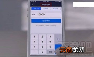 支付宝空付怎么用?