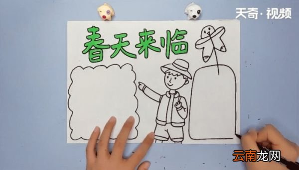 关于春天的手抄报 关于春天的画报
