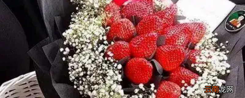 33朵草莓花代表什么意思