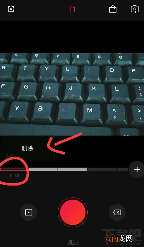 vue怎么删除分段视频?